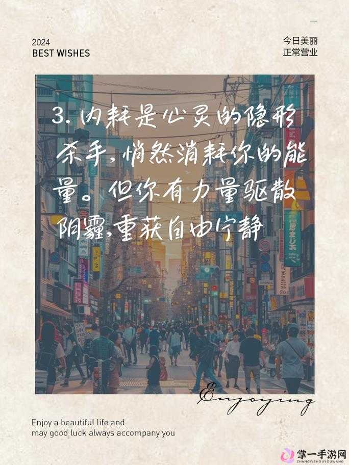 自我安抚：疲惫时的温柔慰藉，治愈心灵的宁静时刻